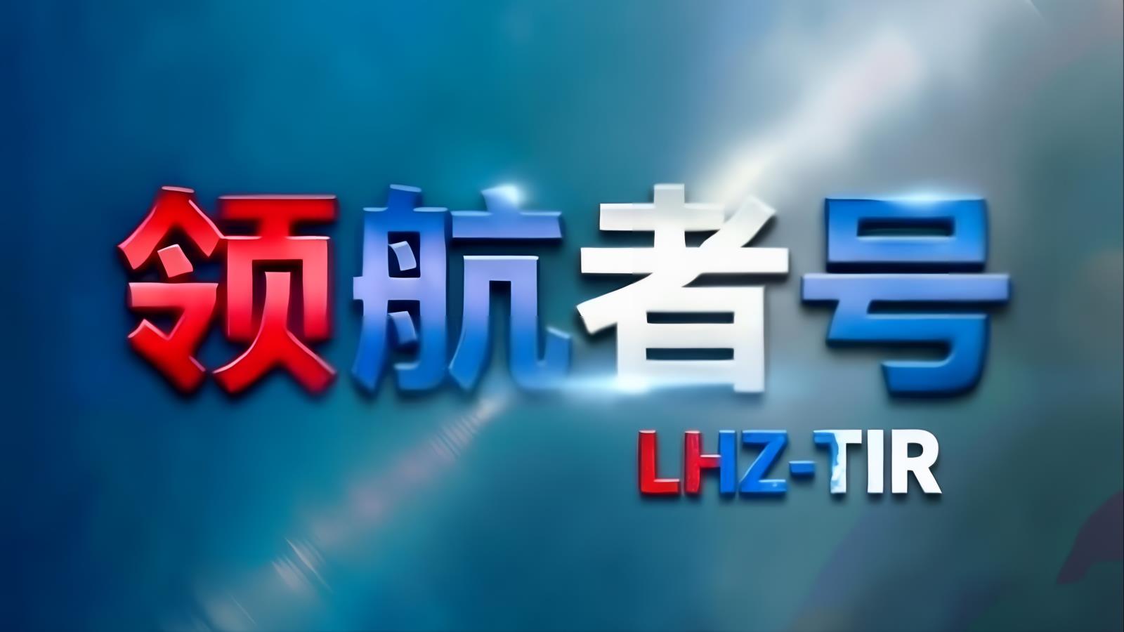 中亚卡航吉尔吉斯斯坦专线（领航者号）：中国至吉尔吉斯斯坦TIR整车公路运输，含目的地清关，6-8天门到门